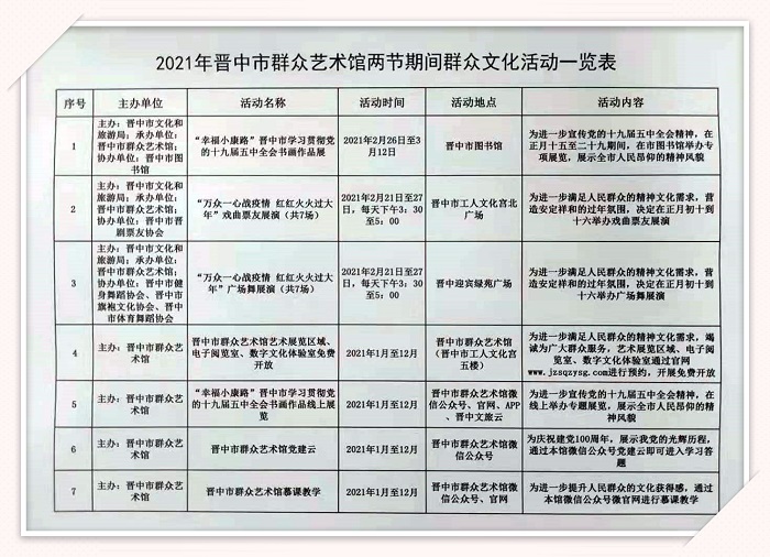 微信图片_20210209160613_副本 微信图片_20210209160613_副本.jpg