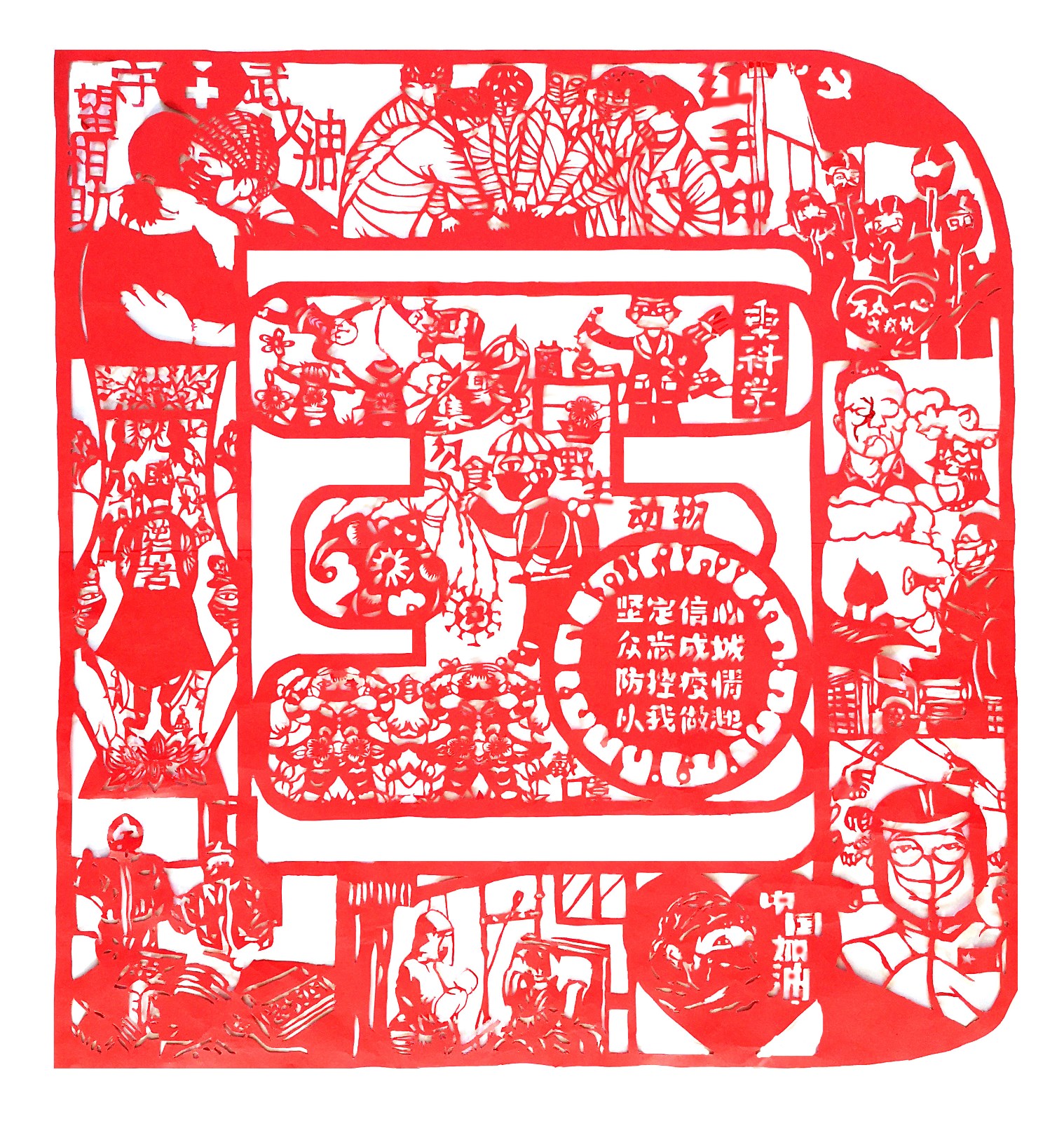 张庄街道 张庄小学 作品名称:《童心追梦 礼赞祖国》 作者:孟令瑾 刘康睿 李紫菡 黄善越 尺寸:高130厘米 宽120厘米