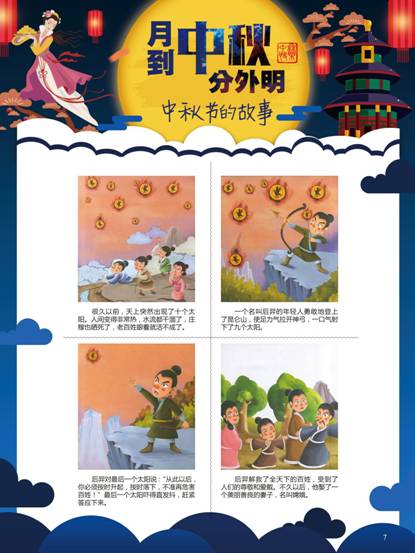 clip_image014 0007