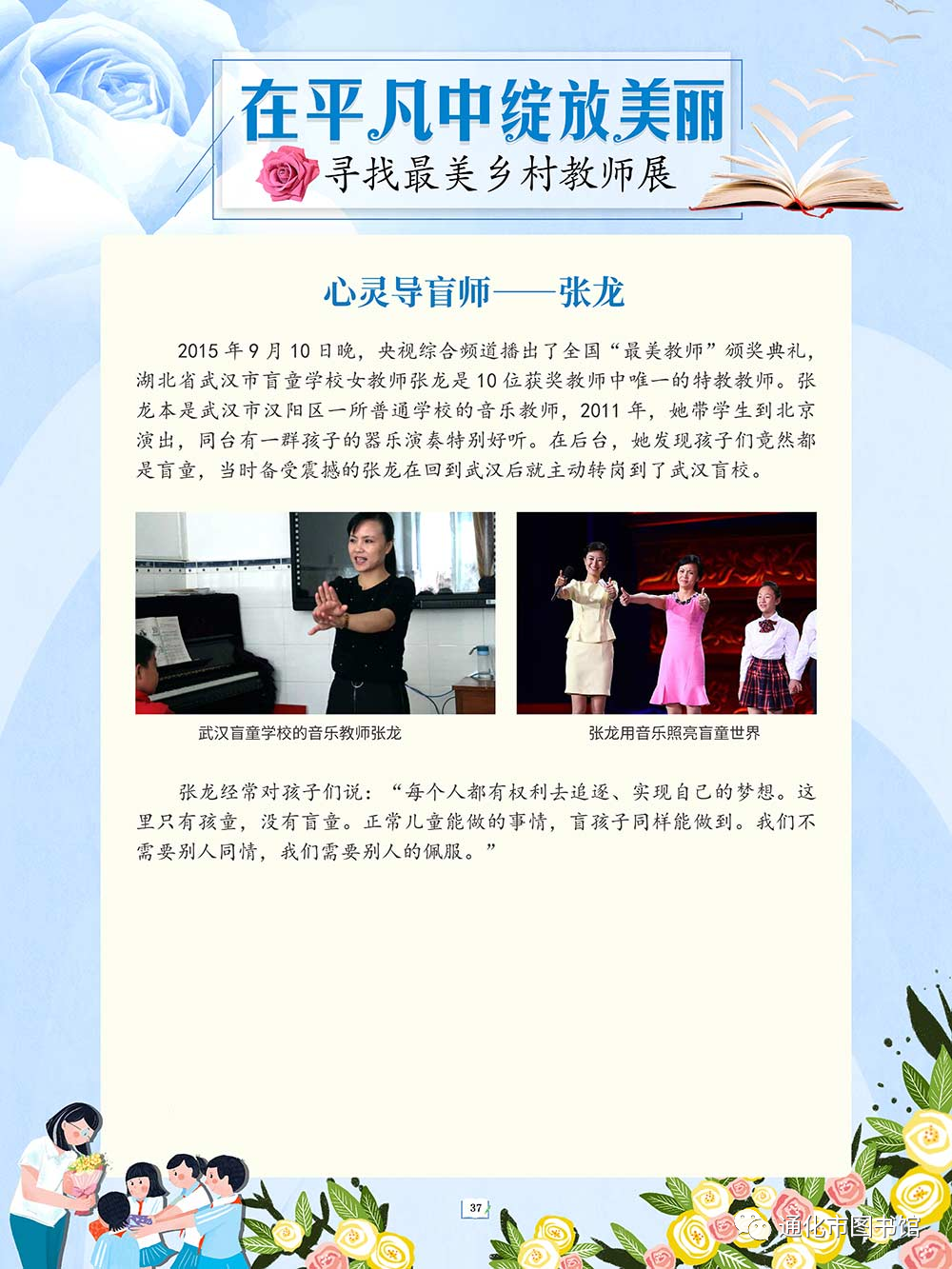 微信图片_20211115094209