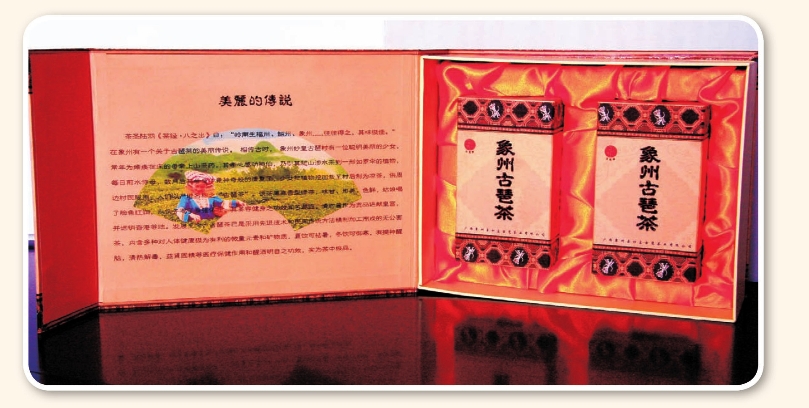 pagenumber_ebook=166,pagenumber_book=156