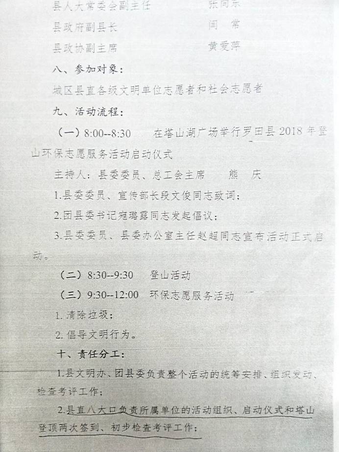 clip_image008 微信图片_20190715081918