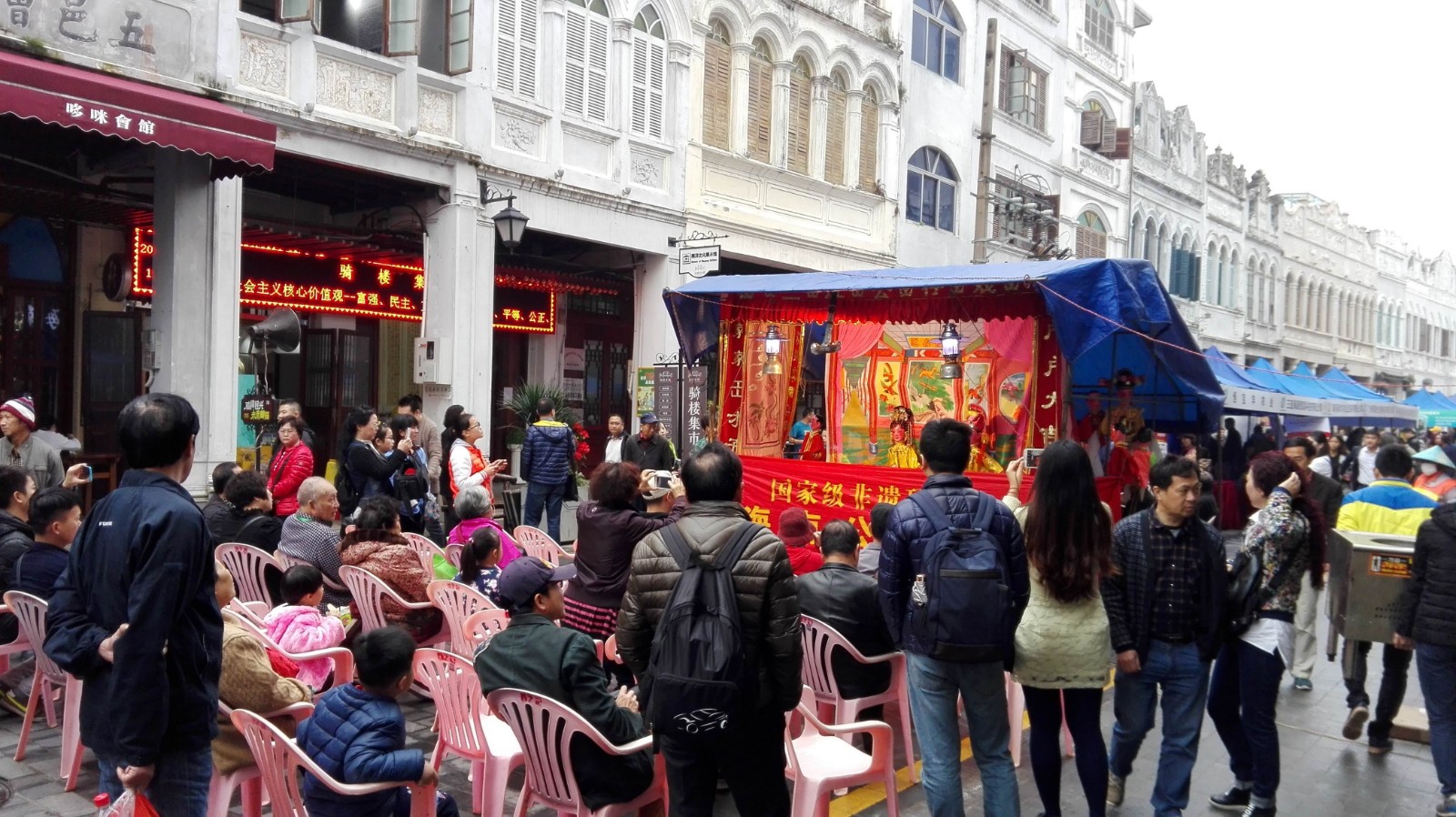 海南公仔戏在骑楼老街展演