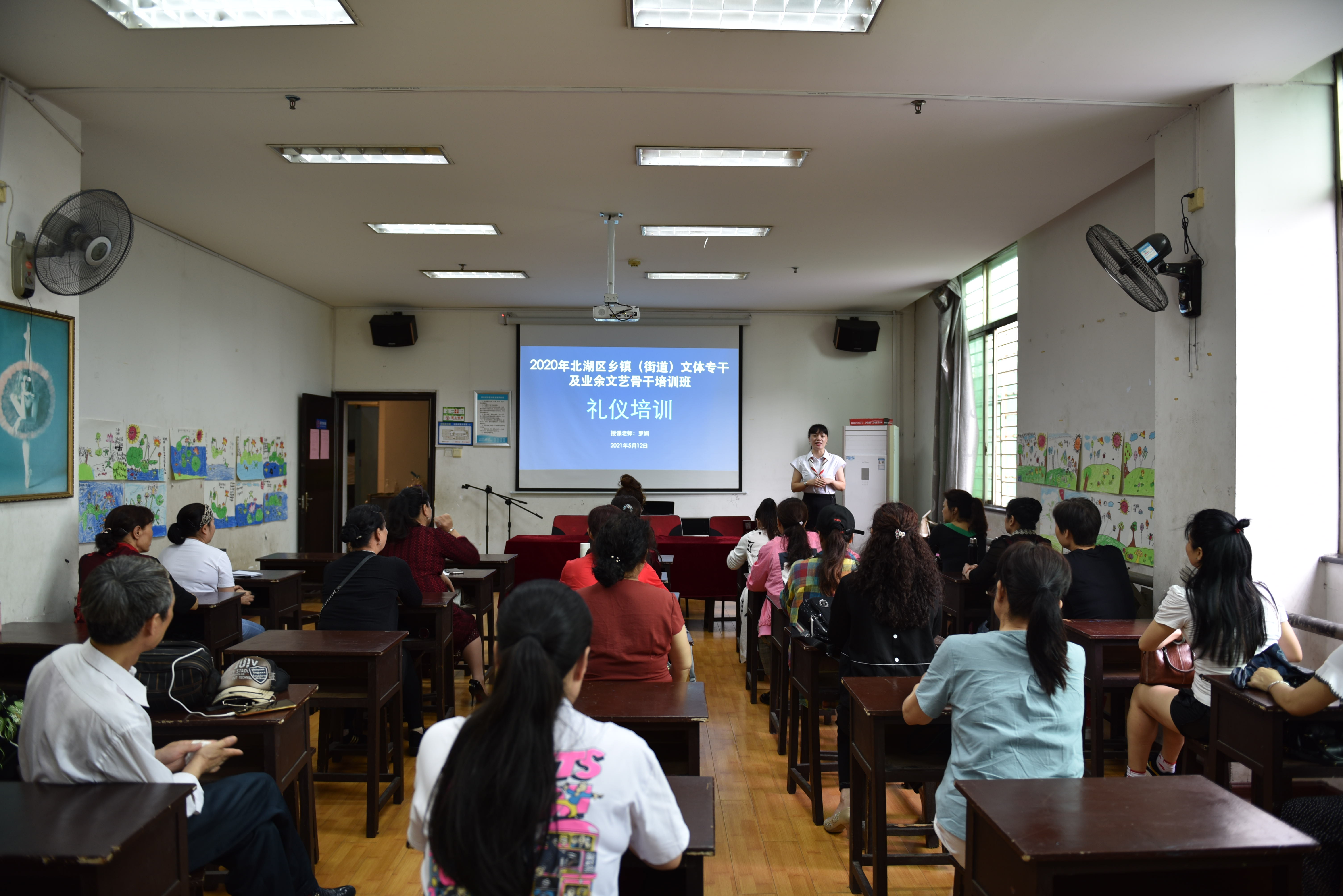 3 礼仪培训 3 礼仪培训.jpg