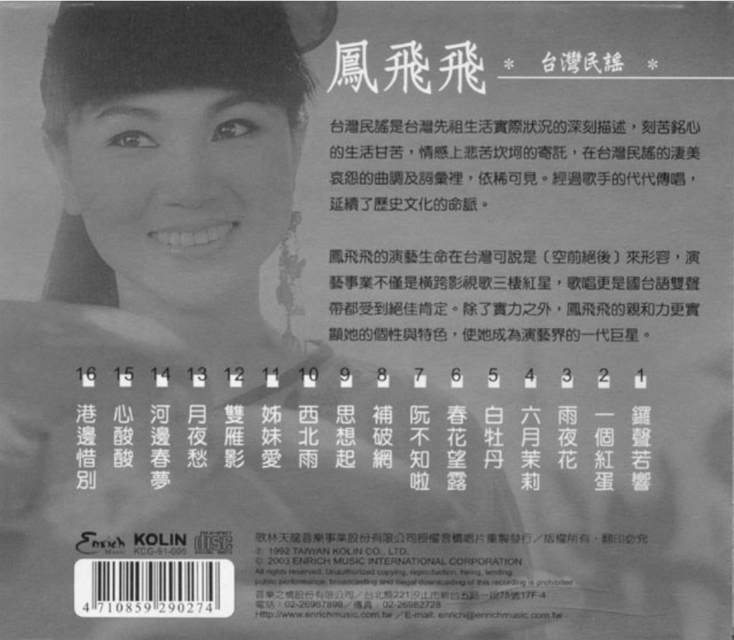 figure_0236_0192
