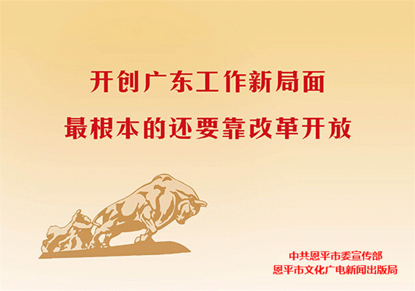 爱国必传3.gif
