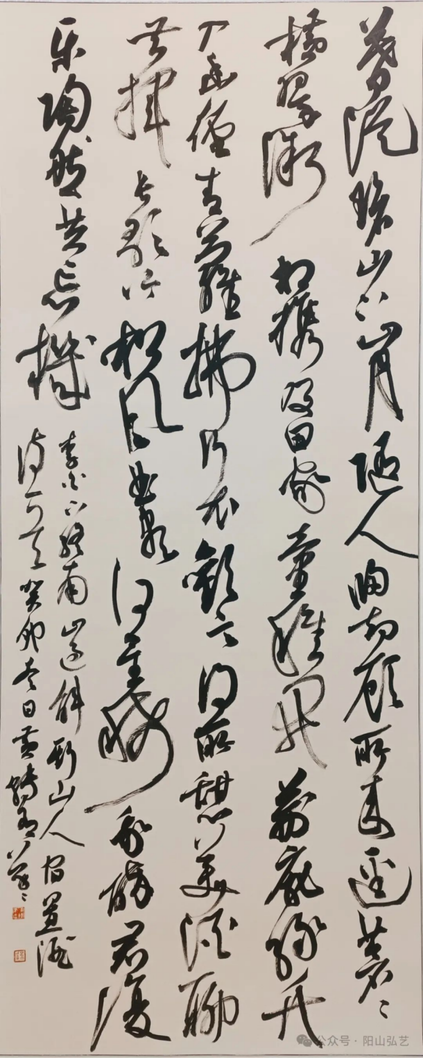 17 17.jpg?v=1772870153787