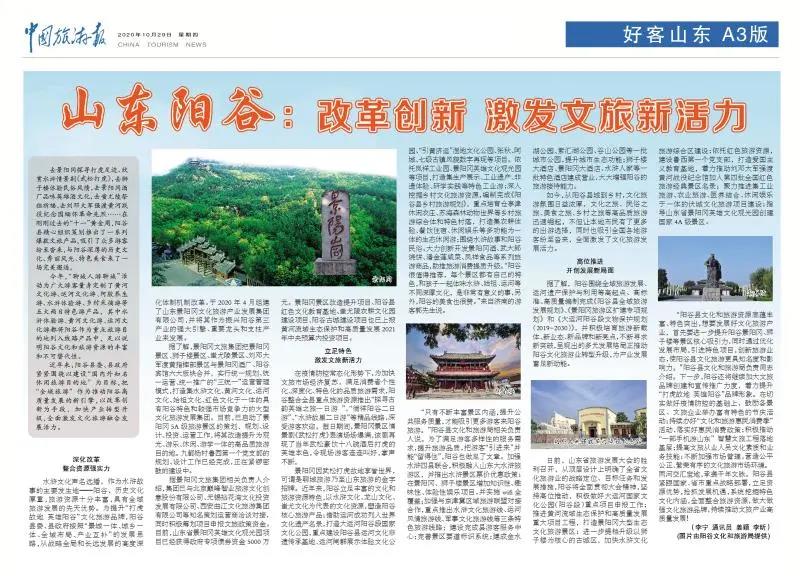 微信图片_20201221085555 微信图片_20201221085555.jpg