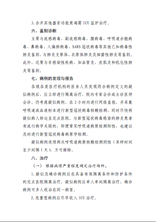 image image.png?v=1775291089123