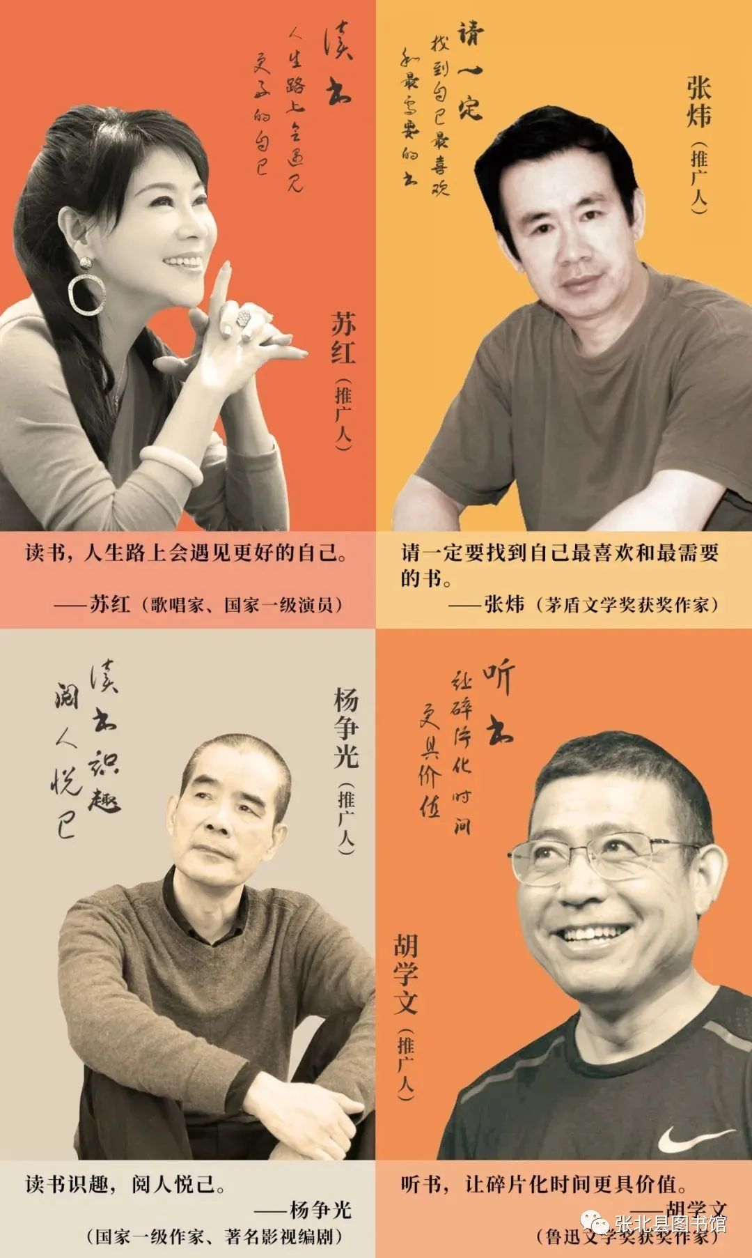 微信图片_20200407093814