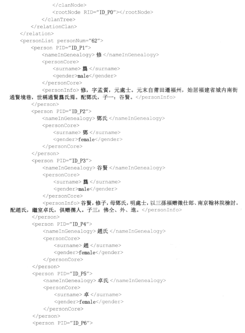 pagenumber_ebook=368,pagenumber_book=368