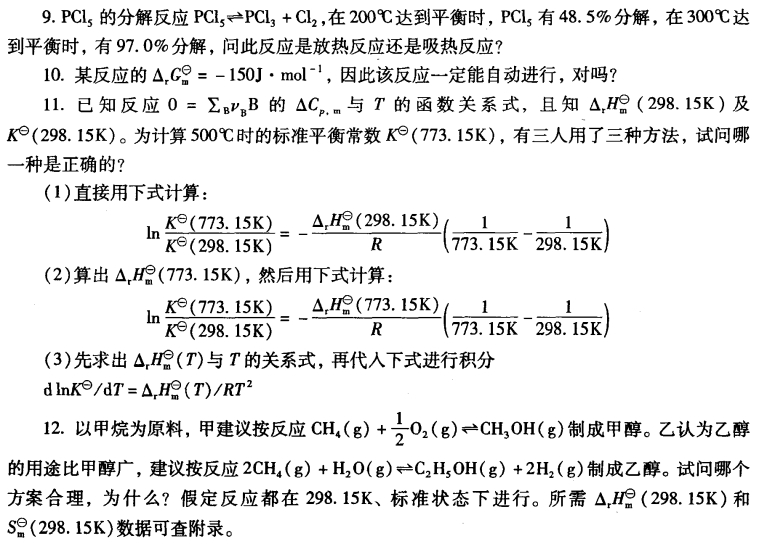 pagenumber_ebook=148,pagenumber_book=138