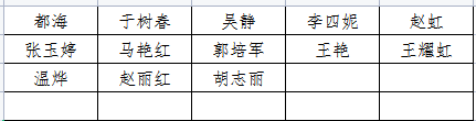 乐器.png
