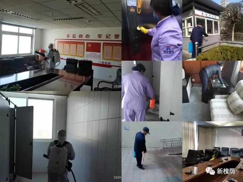 微信图片_20200323150932