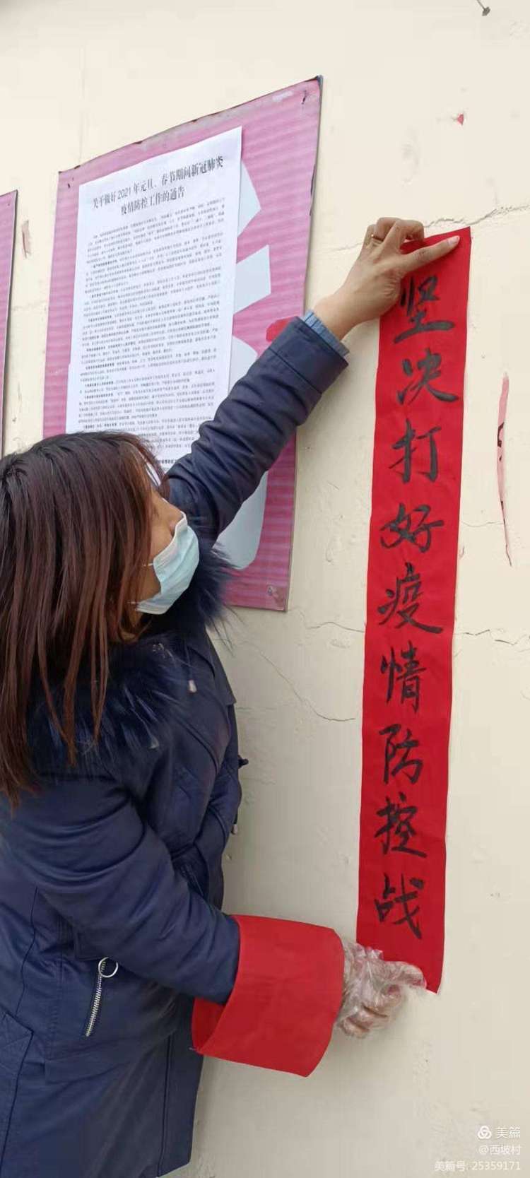 微信图片_20210127155553