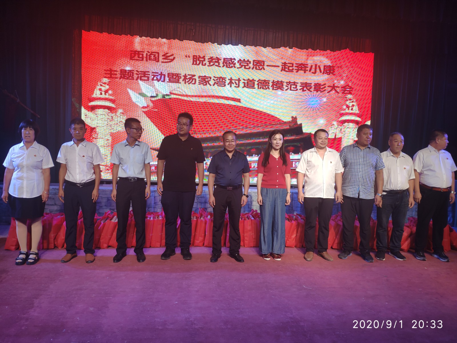 微信图片_20200902083626