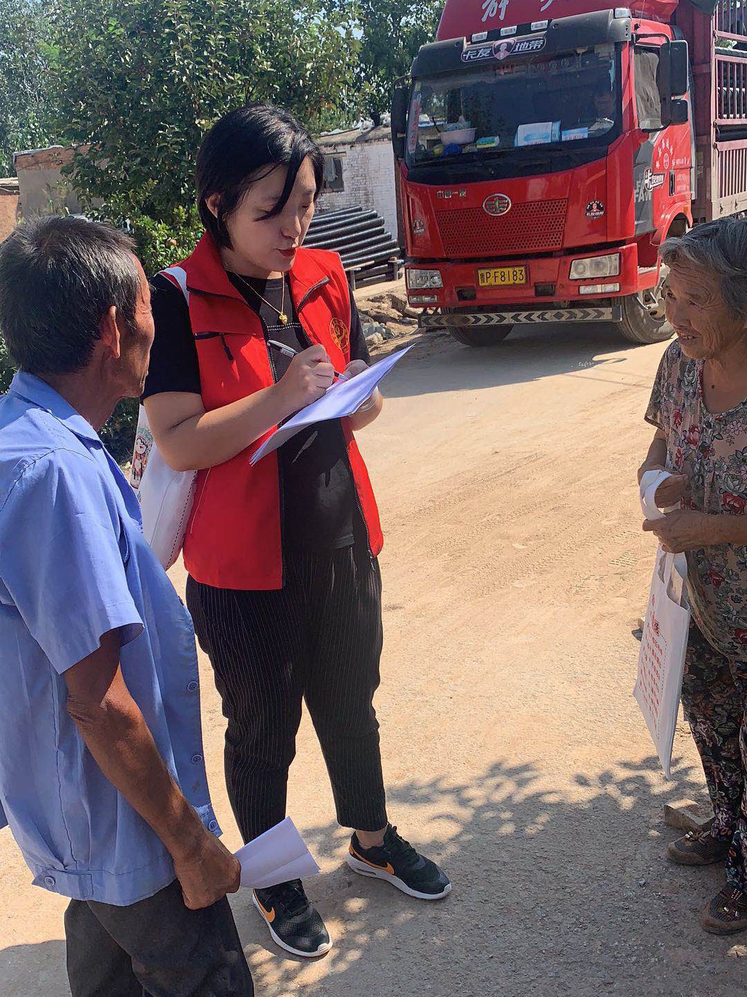 微信图片_20200911181927