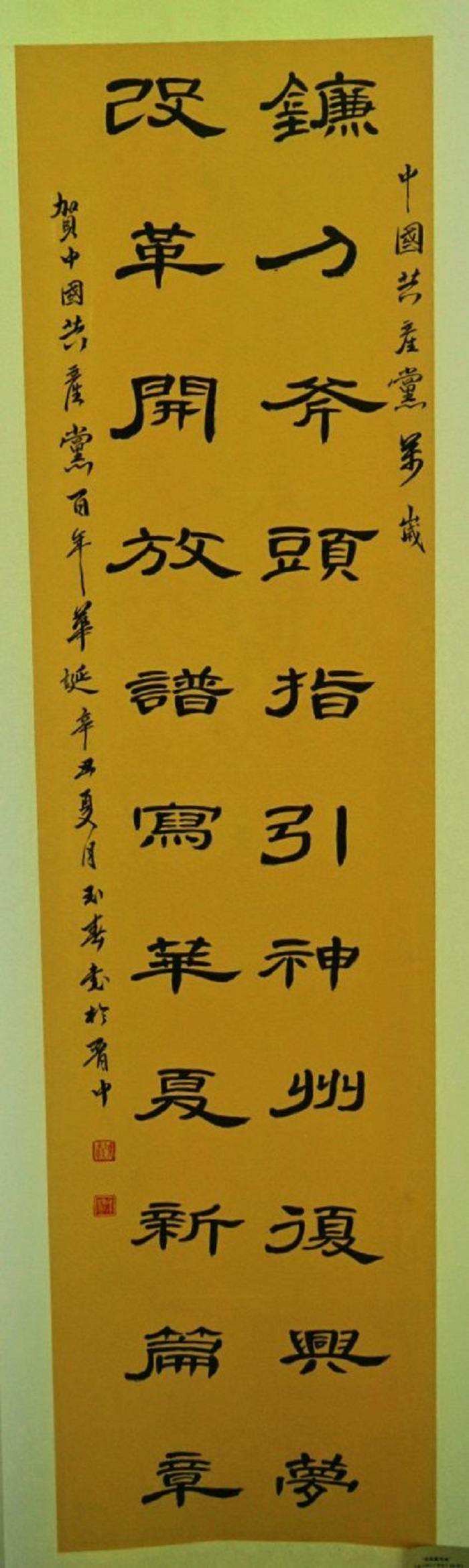 微信图片_20210721150240