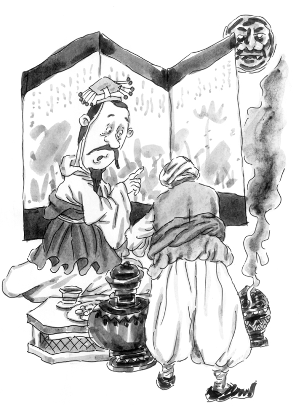 pagenumber_ebook=232,pagenumber_book=232