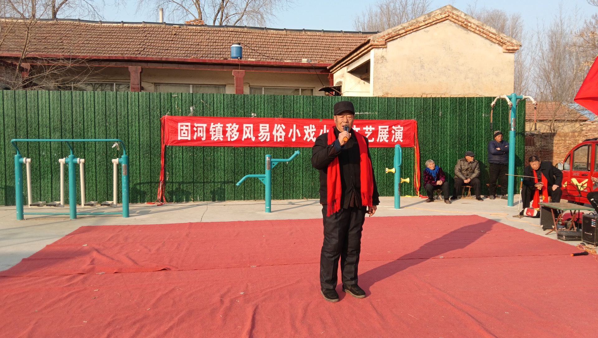 聊城市高唐县固河镇开展移风易俗小戏小剧演出