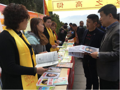 2017年送书下乡目录504