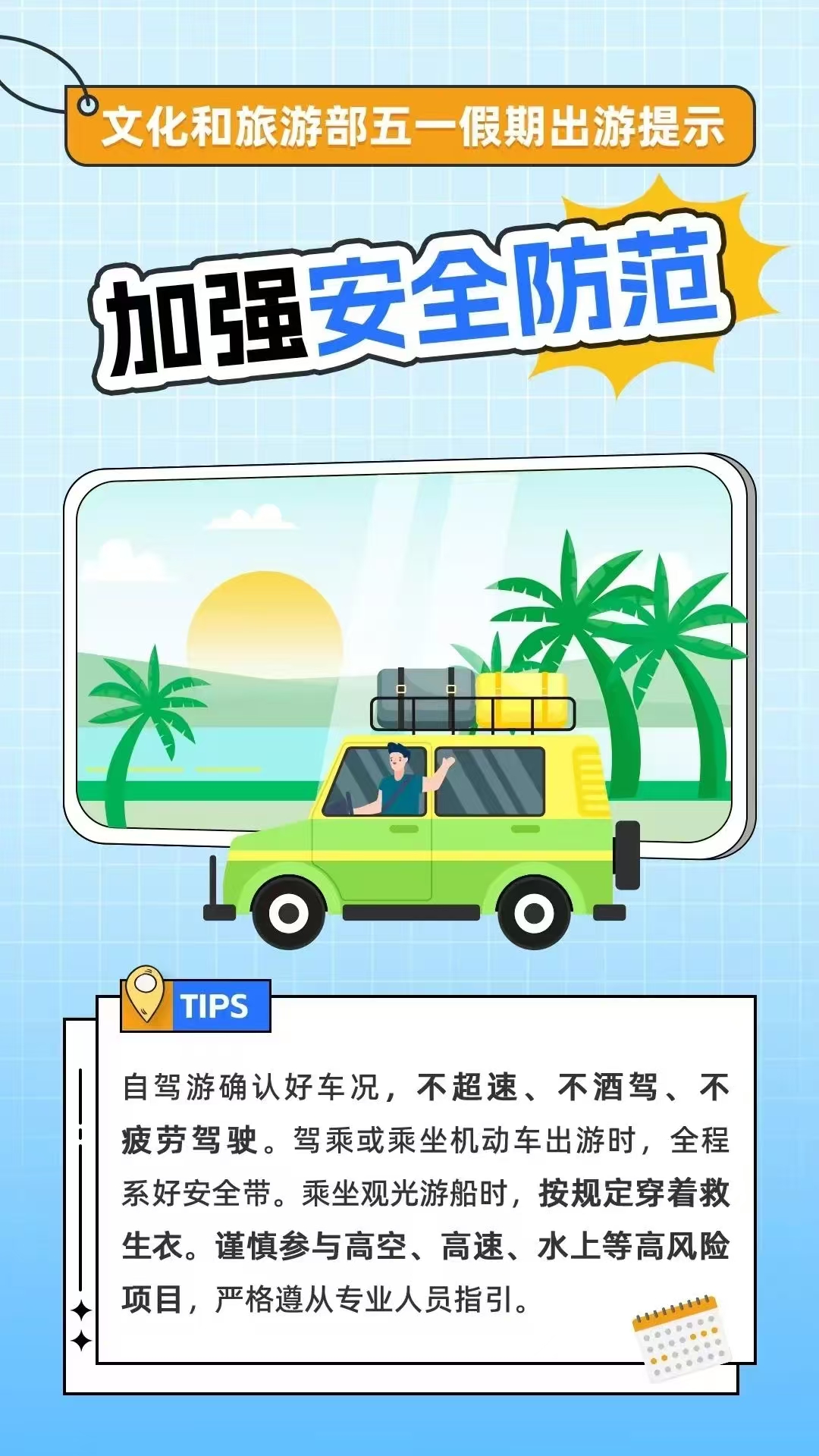 微信图片_20250604163636 微信图片_20250604163636.jpg