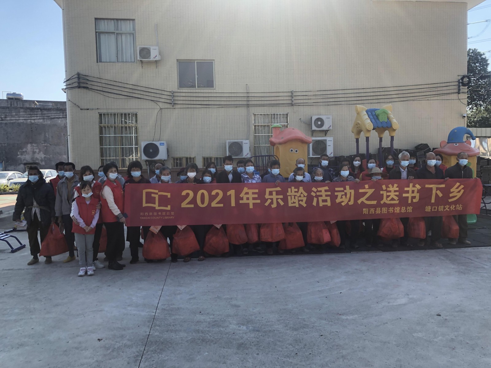 微信图片_2021113015565716