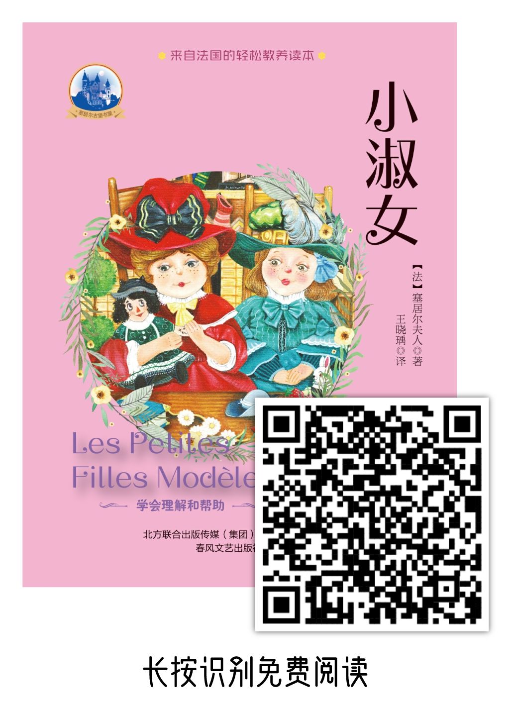 微信图片_20200310091430