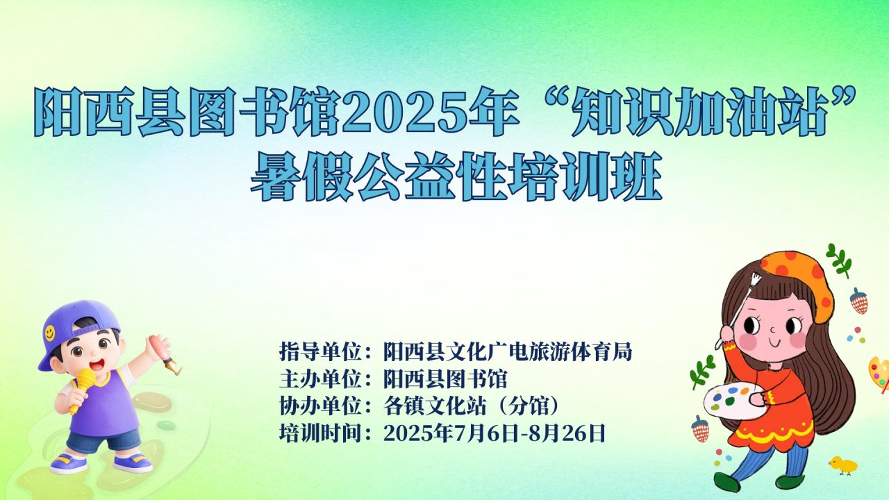 8.27-1-1.png?v=1765680710564