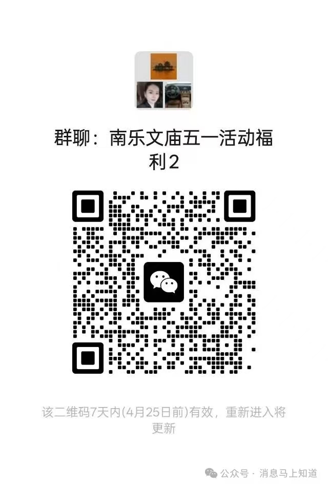 微信图片_20250604160749 微信图片_20250604160749.jpg