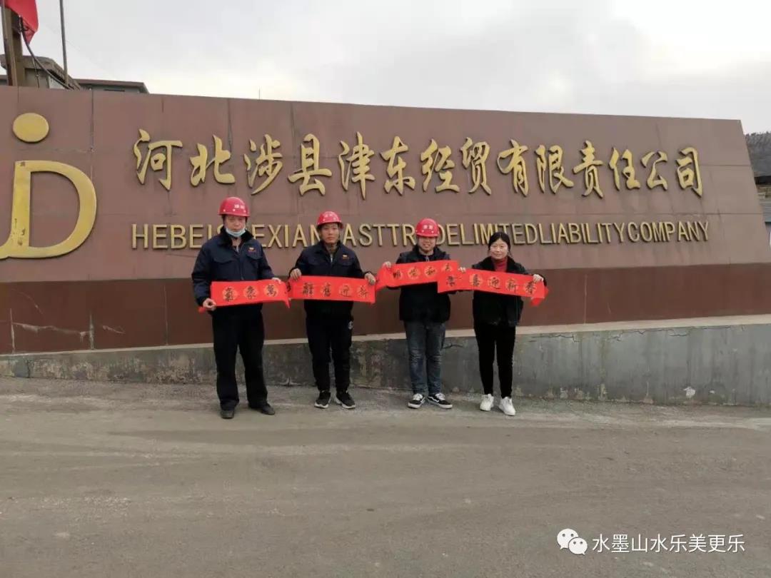 微信图片_20210206221750.jpg