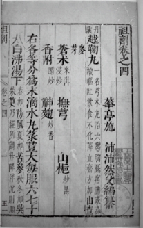 pagenumber_ebook=42,pagenumber_book=32