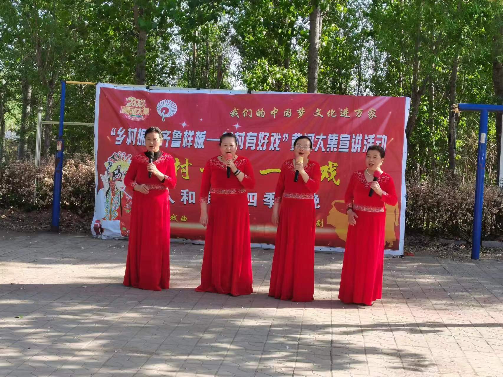 高唐县人和街道“我们的中国梦 文化进万家”“一村一年一场戏”文化惠民演出活动