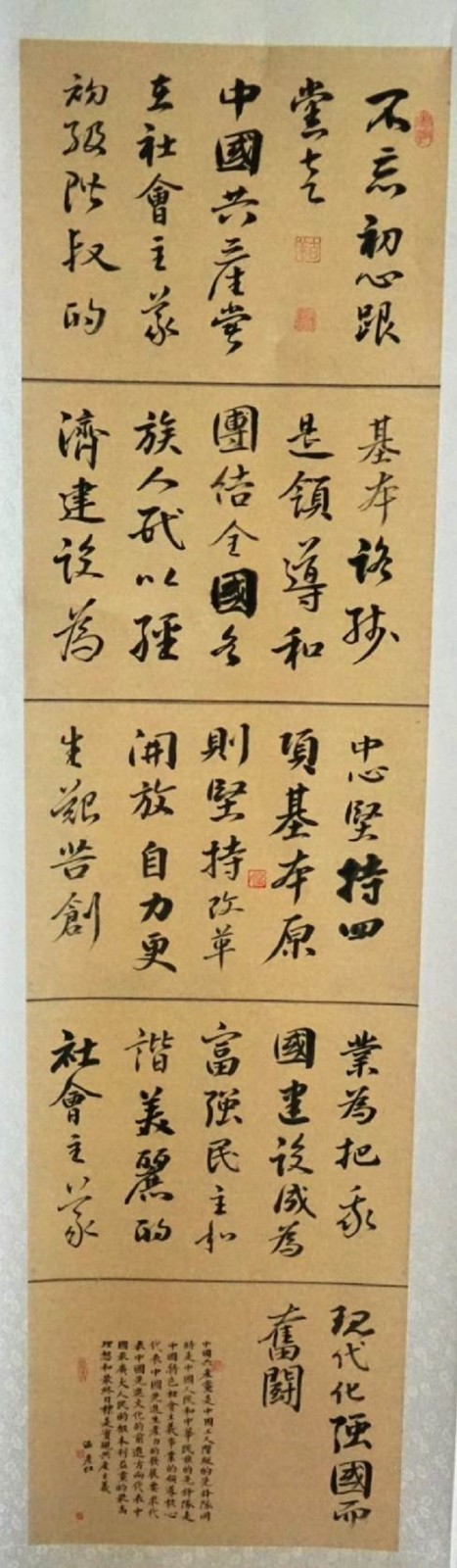 微信图片_20210721150244