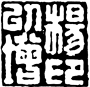 pagenumber_ebook=79,pagenumber_book=69