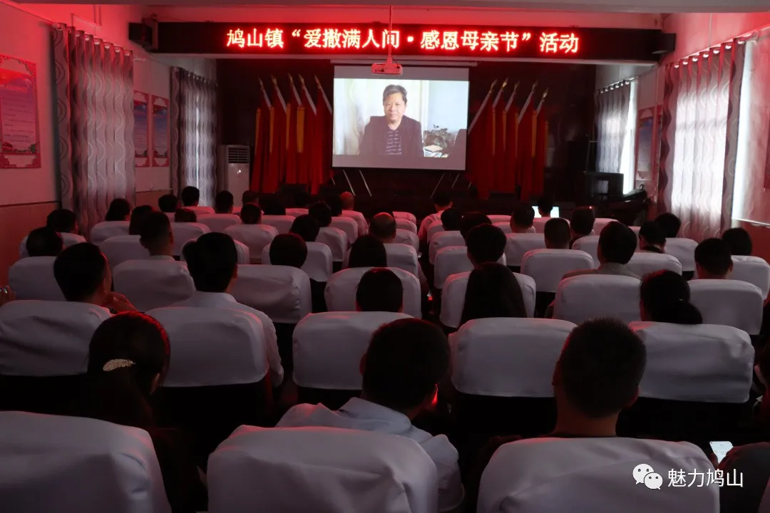 感恩母亲节主题活动
