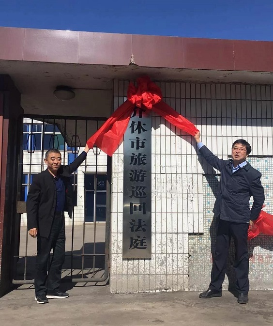 全域旅游发展综述6