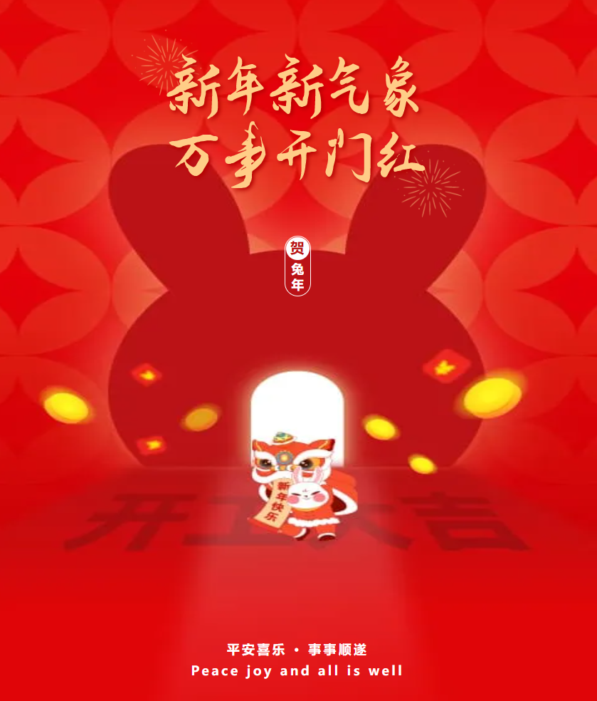 微信图片_20260829182039_408_24png