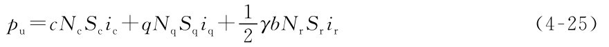 pu=c NcScic+q NqSqiq+1 2γb NrSrir（4-25）