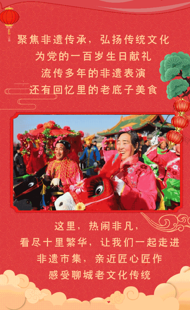 微信图片_20201231150134