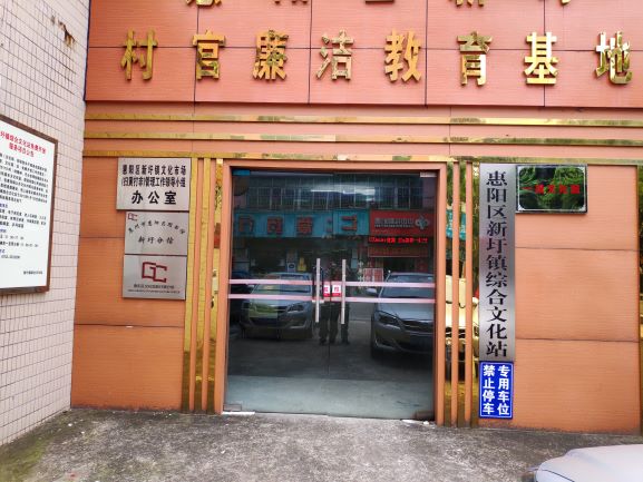 新圩 新圩.jpg