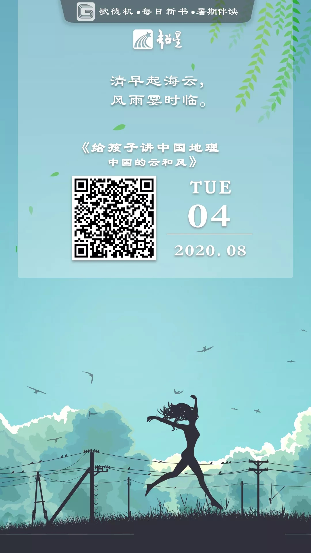 39bab15aa11cc9247f2e9459ebac7fdc-sz_608262.webp 39bab15aa11cc9247f2e9459ebac7fdc-sz_608262.webp.jpg?v=1765701240782