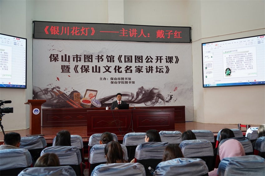 戴子红 戴子红.jpg?v=1762090475732