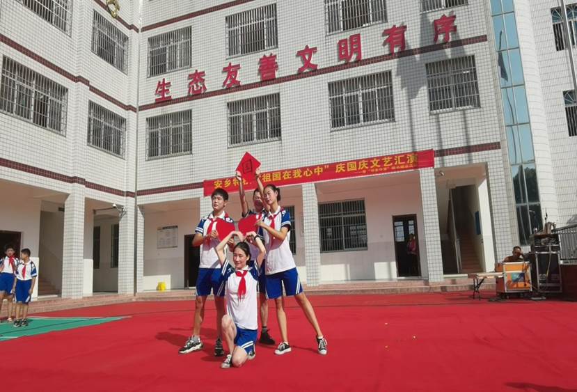 clip_image006 微信图片_20210930113628