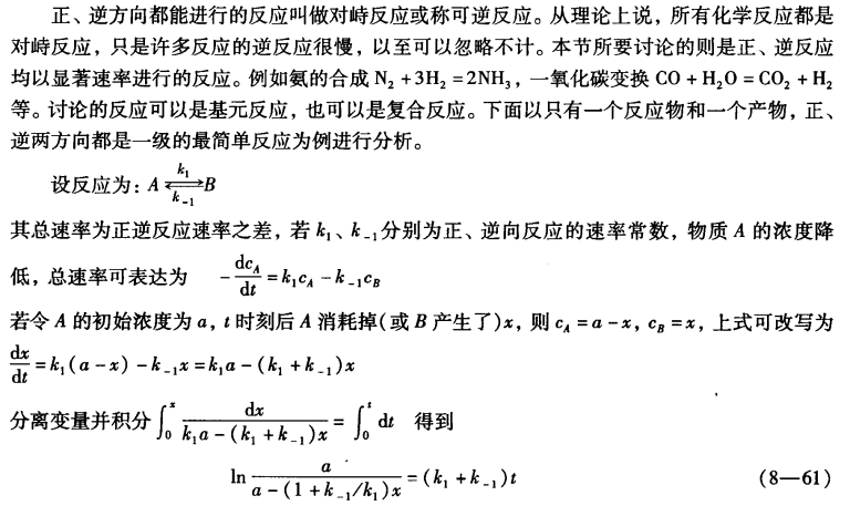 pagenumber_ebook=257,pagenumber_book=247