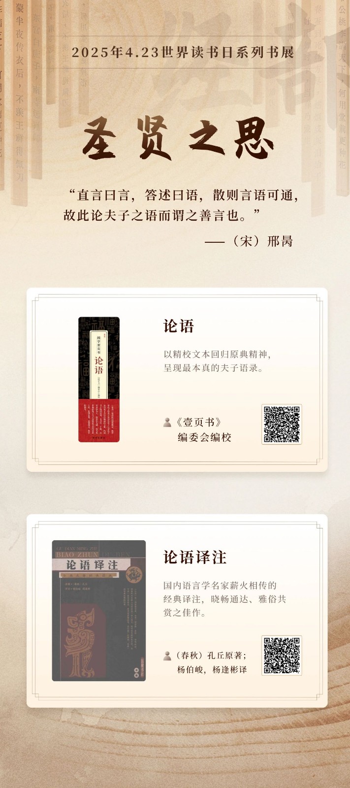 微信图片_20250423131503