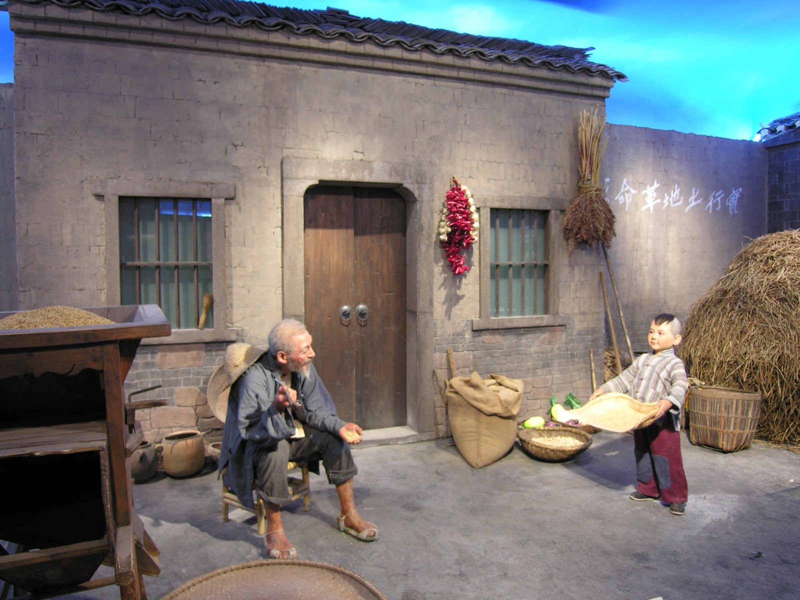 4历史纪念馆--丰收的喜悦 4历史纪念馆--丰收的喜悦