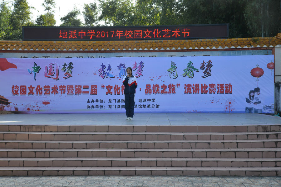 20171209153857_85bm3frbqt 20171209153857_85bm3frbqt