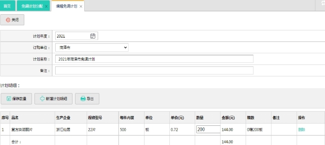 pagenumber_ebook=151,pagenumber_book=141