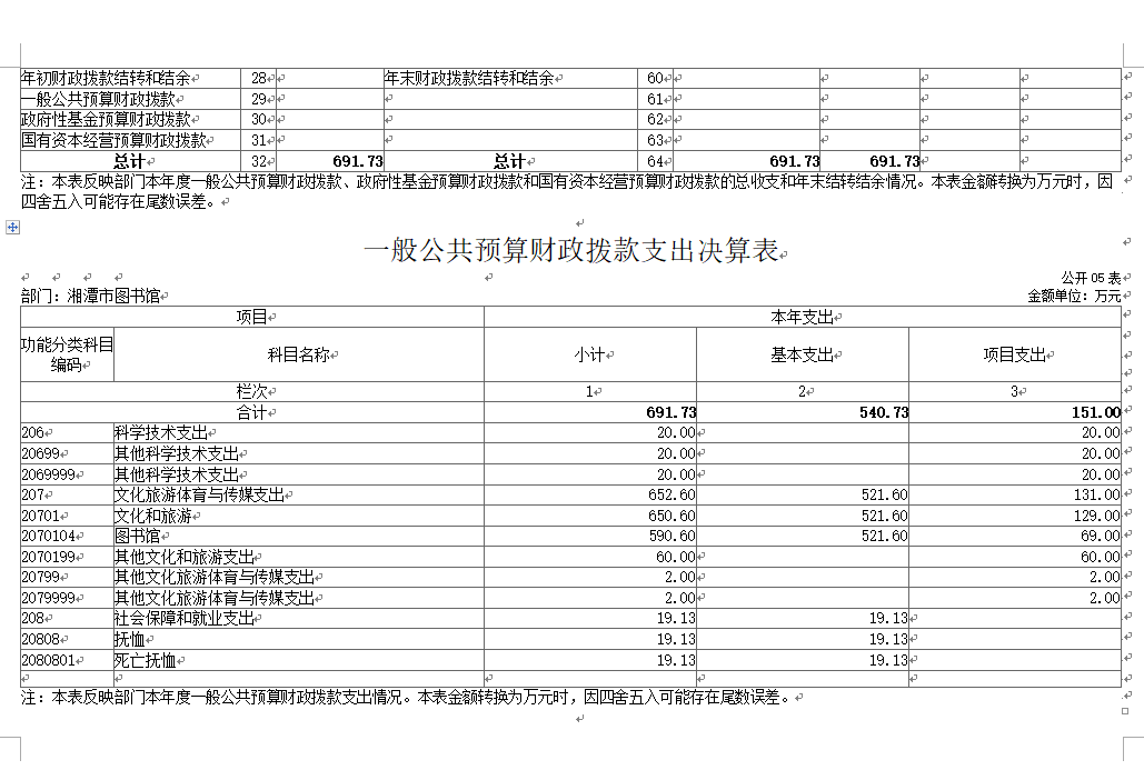 5 5.png?v=1764802352388